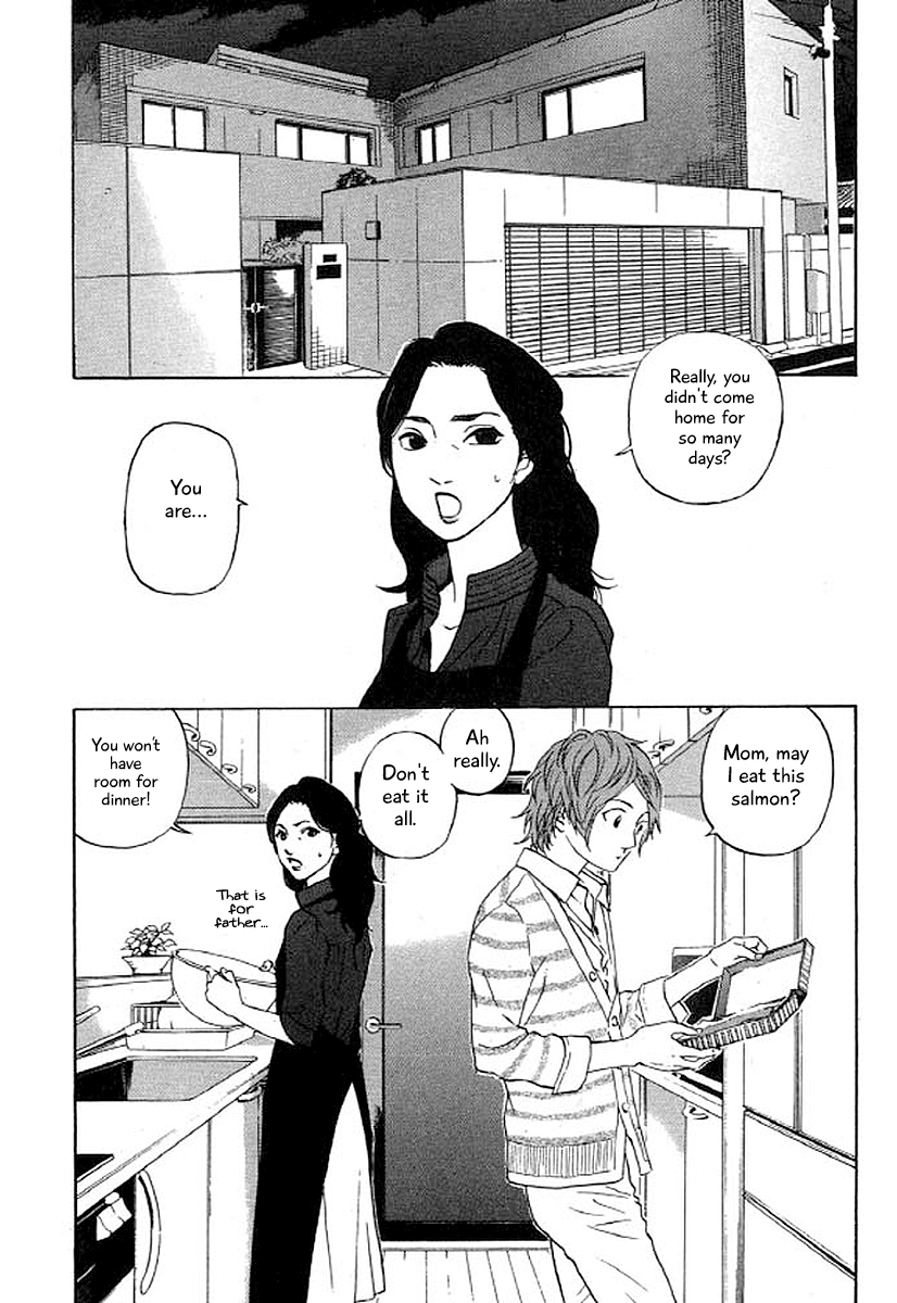 Shima Shima (YAMAZAKI Sayaka) Chapter 31 2